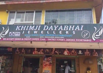 Khimji-jewels-Jewellery-shops-Balasore-Odisha-1