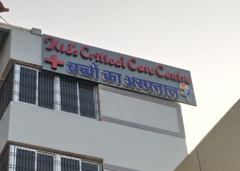Kids-critical-care-centre-Multispeciality-hospitals-Satna-Madhya-pradesh-1