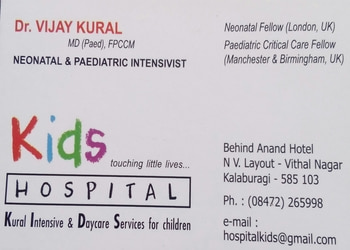 Kids-hospital-dr-vijay-kural-Child-specialist-pediatrician-Gulbarga-kalaburagi-Karnataka-1