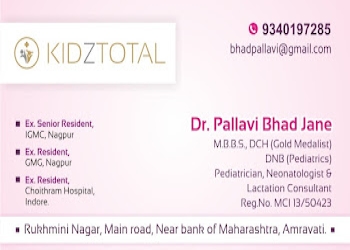 Kidztotal-newborn-child-clinic-dr-pallavi-bhad-jane-Child-specialist-pediatrician-Amravati-Maharashtra-2