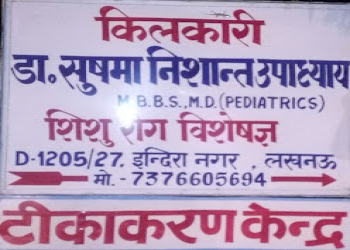 Kilkari-clinic-Child-specialist-pediatrician-Lucknow-Uttar-pradesh-2