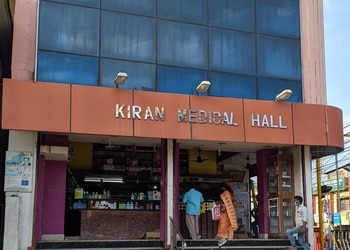 Kiran-medical-hall-Medical-shop-Agartala-Tripura-1