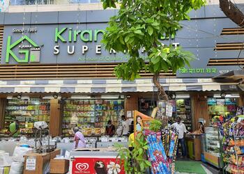 Kirana-ghar-supermart-Supermarkets-Chembur-mumbai-Maharashtra-1