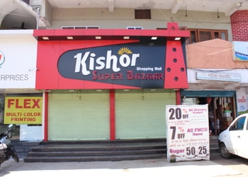 Kishor-shopping-mall-Supermarkets-Raipur-Chhattisgarh-1