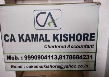 Kishore-kamal-and-company-Chartered-accountants-Bhagalpur-Bihar-1