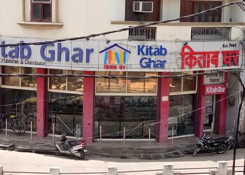 Kitab-ghar-Book-stores-Gwalior-Madhya-pradesh-1