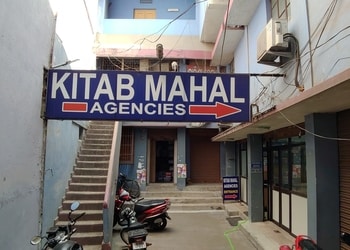 Kitab-mahal-agencies-Book-stores-Cuttack-Odisha-1