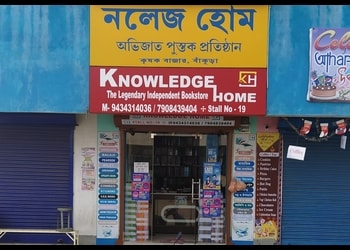 Knowledge-home-Book-stores-Bankura-West-bengal-1