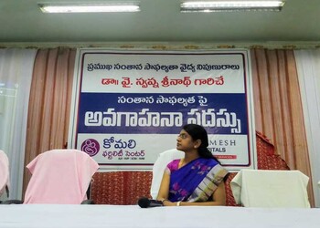 Komali-fertility-centre-Fertility-clinics-Lakshmipuram-guntur-Andhra-pradesh-2