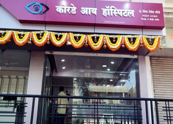 Korde-eye-hospital-Eye-hospitals-Akola-Maharashtra-1