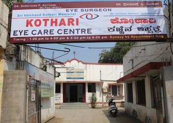 Kothari-eye-care-centre-Eye-hospitals-Chittapur-gulbarga-kalaburagi-Karnataka-1