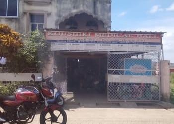 Koushiki-medical-hall-Medical-shop-Durgapur-West-bengal-1