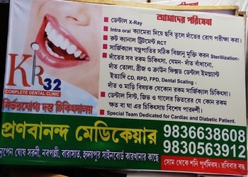 Kr32-Dental-clinics-Barasat-kolkata-West-bengal-3