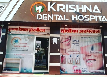 Krishna-dental-hospital-Invisalign-treatment-clinic-Jodhpur-Rajasthan-1