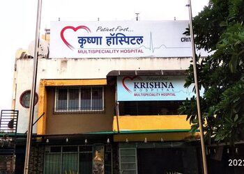 Krishna-hospital-Private-hospitals-Tarabai-park-kolhapur-Maharashtra-1