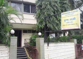 Krishna-laxmi-nursing-home-Nursing-homes-Kolhapur-Maharashtra-1