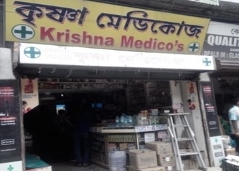 Krishna-medicos-Medical-shop-Guwahati-Assam-1