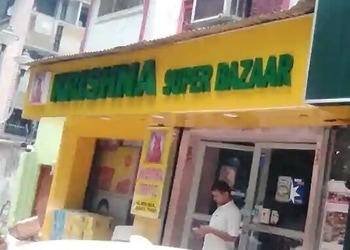 Krishna-super-bazar-Grocery-stores-Alipore-kolkata-West-bengal-1