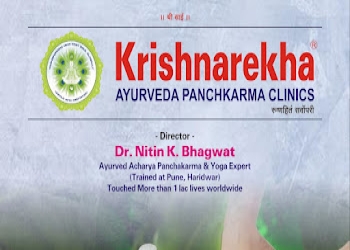 Krishnarekha-ayurveda-clinics-stores-Ayurvedic-clinics-Amravati-Maharashtra-2