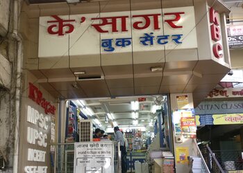 Ksagar-book-centre-Book-stores-Pune-Maharashtra-1