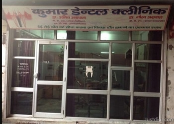 Kumar-dental-clinic-Dental-clinics-Civil-lines-aligarh-Uttar-pradesh-1