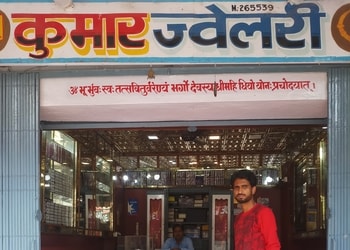 Kumar-jewellery-Jewellery-shops-City-centre-bokaro-Jharkhand-1