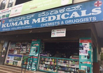 Kumar-medicals-Medical-shop-Mysore-Karnataka-1