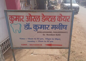 Kumars-oral-dental-care-Dental-clinics-Deoghar-Jharkhand-1