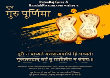 Kundali-nivaran-astrology-science-Numerologists-Chapra-Bihar-2