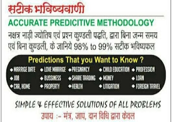 Kundli-scanners-Vastu-consultant-New-market-bhopal-Madhya-pradesh-1