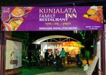 Kunjalata-family-restaurant-Family-restaurants-Raiganj-West-bengal-1