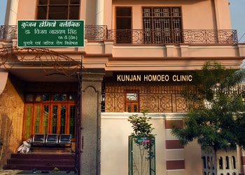 Kunjan-homoeo-clinic-Homeopathic-clinics-Bhojubeer-varanasi-Uttar-pradesh-1