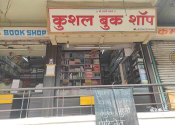 Kushal-book-shop-Book-stores-Dhule-Maharashtra-1