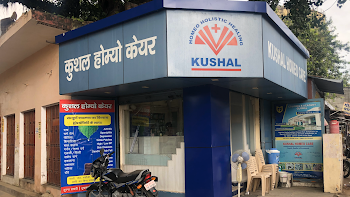 Kushal-homeo-care-multispeciality-homeopathy-clinic-skinsexologistbest-homeopathy-clinic-Homeopathic-doctors-Shahjahanpur-Uttar-pradesh-2