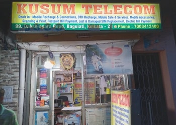 Kusum-telecom-Mobile-stores-Baguiati-kolkata-West-bengal-1