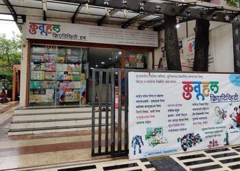 Kutuhal-creativity-hub-shop-Gift-shops-Jalgaon-Maharashtra-1