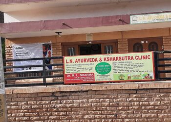 L-n-ayurveda-kshar-sutra-clinic-Ayurvedic-clinics-Chopasni-housing-board-jodhpur-Rajasthan-1