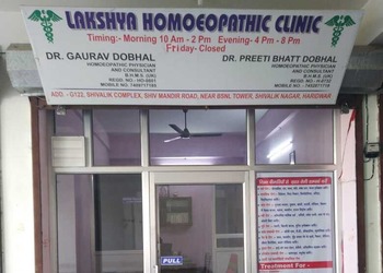 Lakshya-homoeopathic-clinic-Homeopathic-clinics-Haridwar-Uttarakhand-1