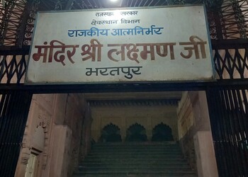 Laxman-mandir-Temples-Bharatpur-Rajasthan-1