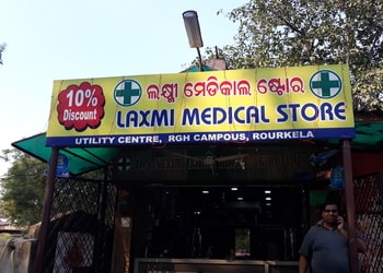 Laxmi-medical-store-Medical-shop-Rourkela-Odisha-1