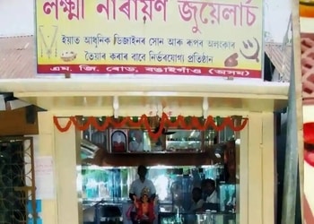 Laxmi-narayan-jewellers-Jewellery-shops-Bongaigaon-Assam-1