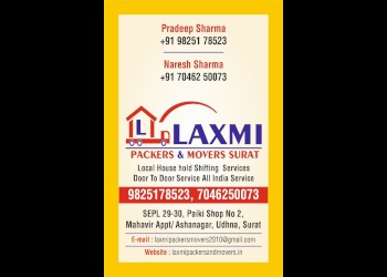 Laxmi-packers-and-movers-Packers-and-movers-Surat-Gujarat-1