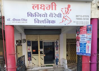 Laxmi-physiotherapy-clinic-Physiotherapists-Rajeev-nagar-ujjain-Madhya-pradesh-1