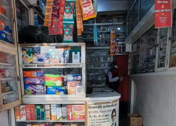 Leena-pharma-Medical-shop-Bokaro-Jharkhand-2