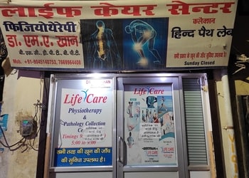 Life-care-physiotherapy-centre-Physiotherapists-Civil-lines-moradabad-Uttar-pradesh-1
