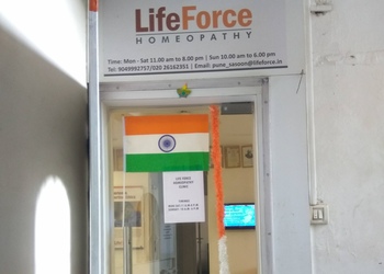 Life-force-Homeopathic-clinics-Deccan-gymkhana-pune-Maharashtra-1