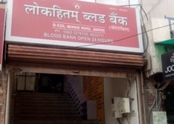 Lokhitam-blood-bank-24-hour-blood-banks-Agra-Uttar-pradesh-1