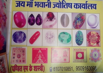 Love-problem-solution-Astrologers-Kirari-suleman-nagar-Delhi-2