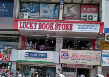 Lucky-book-store-Book-stores-Surat-Gujarat-1