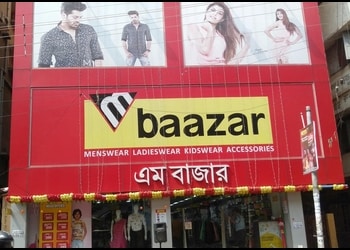 M-baazar-Shopping-malls-Krishnanagar-West-bengal-1